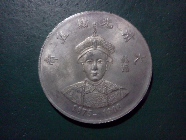 Chinese-Coins